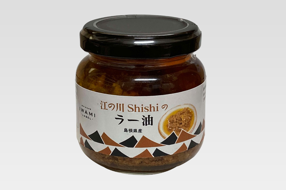 江の川Shishiのラー油