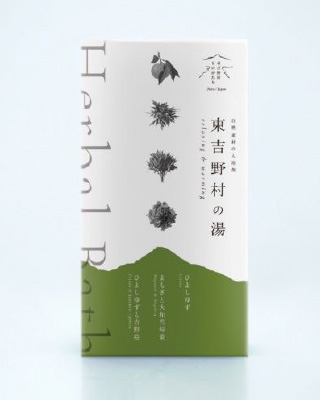 東吉野村の湯