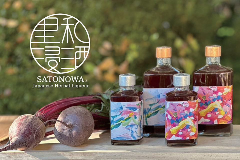 多賀町大滝地域里づくり協議会