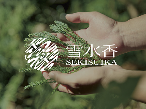 雪水香（せきすいか）